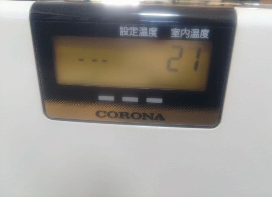 【格安出品】コロナファンヒーター　〜13畳