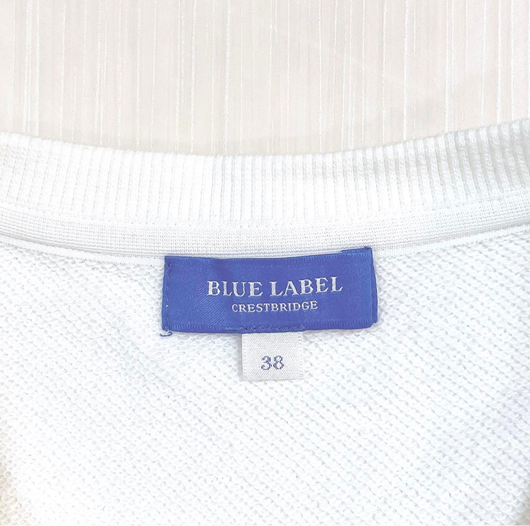 美品✨ブルーレーベルクレストブリッジ チュールビスチェ/トップス セットアップ