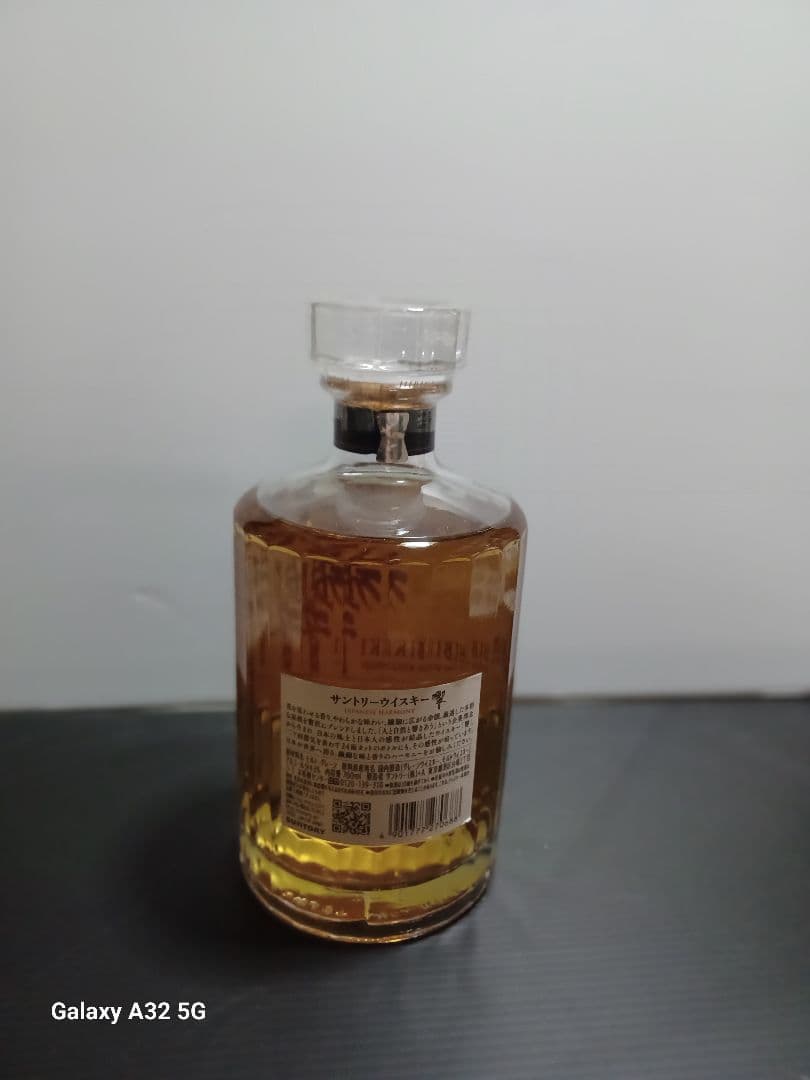 【響 ジャパニーズハーモニー】サントリーウイスキー 未開封品 箱付き