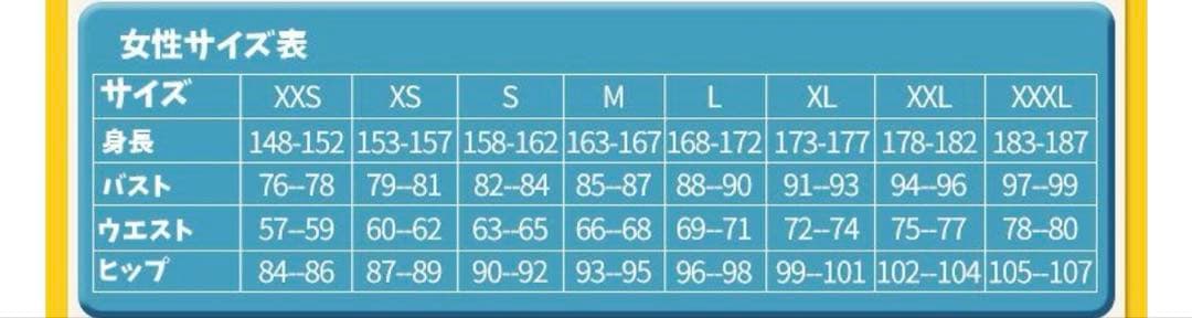 ツイステ　ディアソムニア寮寮服 マレウス・ドラコニア コスプレ衣装　女性Lサイズ