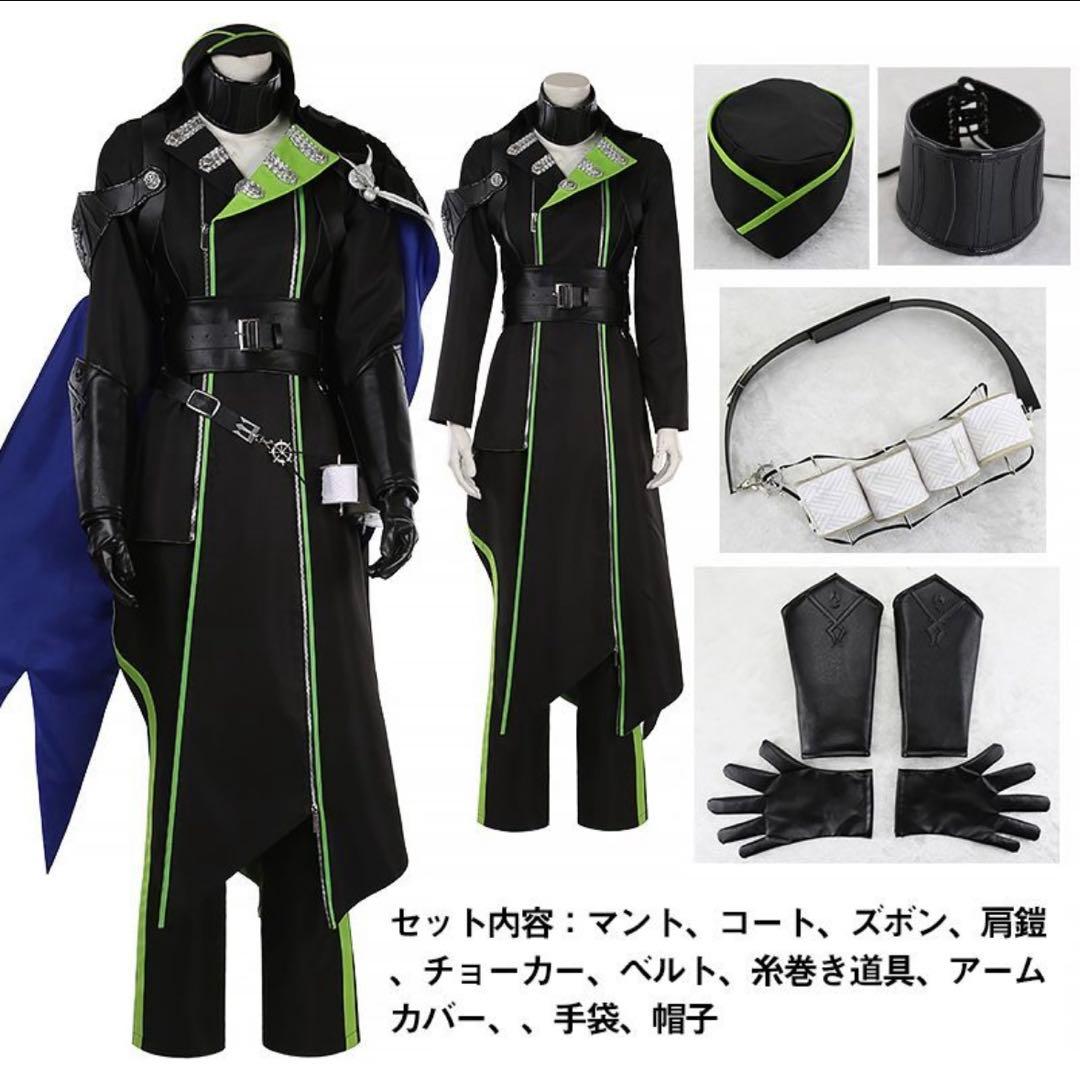 ツイステ　ディアソムニア寮寮服 マレウス・ドラコニア コスプレ衣装　女性Lサイズ