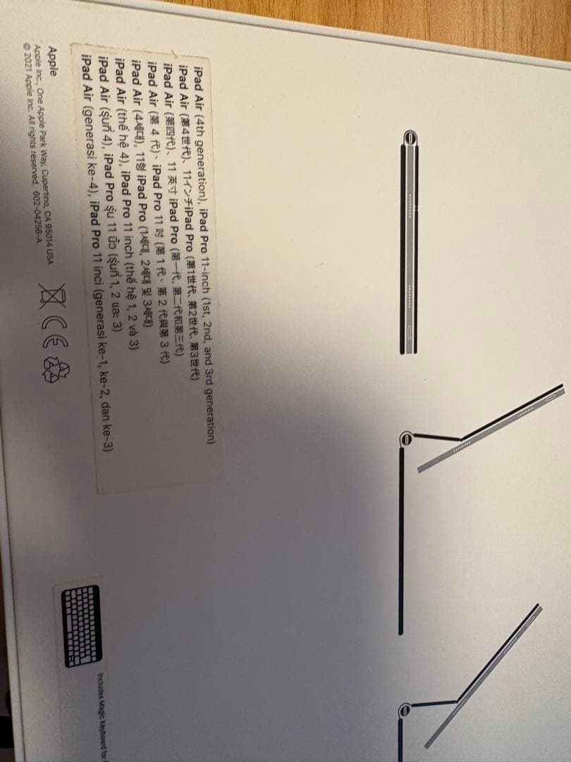 iPad純正　Magic Keyboard