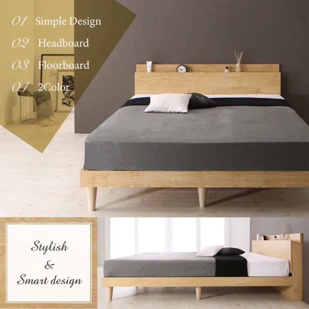 シンプルデザイン すのこベッド ダブル ナチュラル(お値下げ可能です)