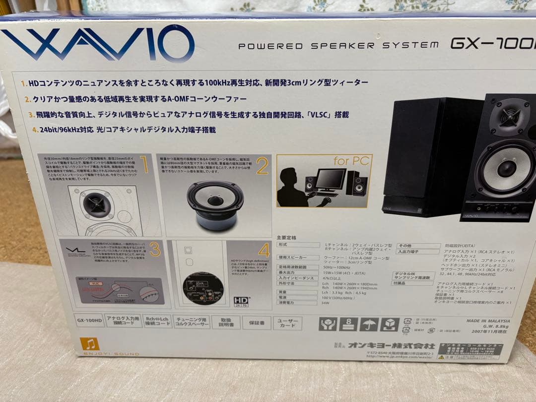 ONKYO WAVIO パワードスピーカー 15W+15W GX-100HD