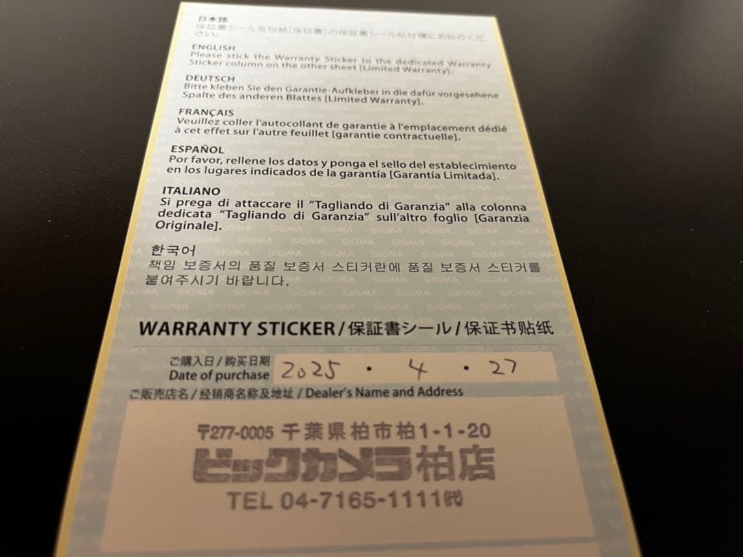 SIGMA 100-400mm F5-6.3 DG DN ライカLマウント