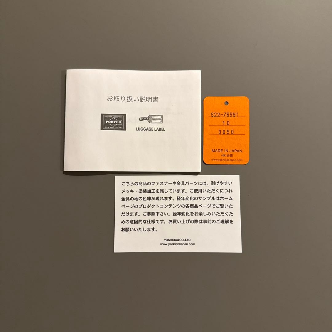 人気　ポーター　PORTER　タンカー　オーバル　ショルダーバッグ　ハーフムーン