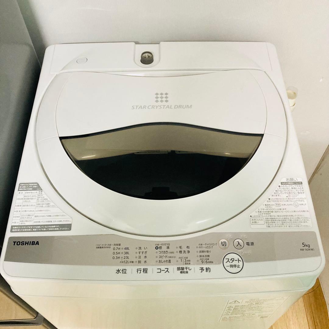 美品高年式高品質❗️東芝洗濯機一人暮らし家電セット　大阪、大阪近郊配送設置無料