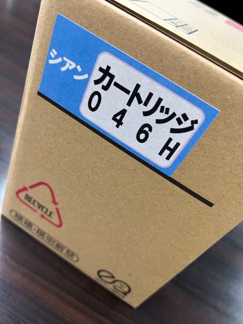 キャノン用カートリッジ　CRG-046H(4色セット) 大容量