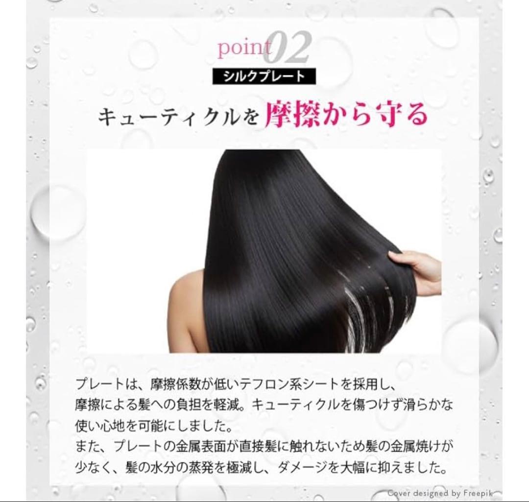 【かーにゃさん専用】ラディアント ストレートヘアアイロン 35mm