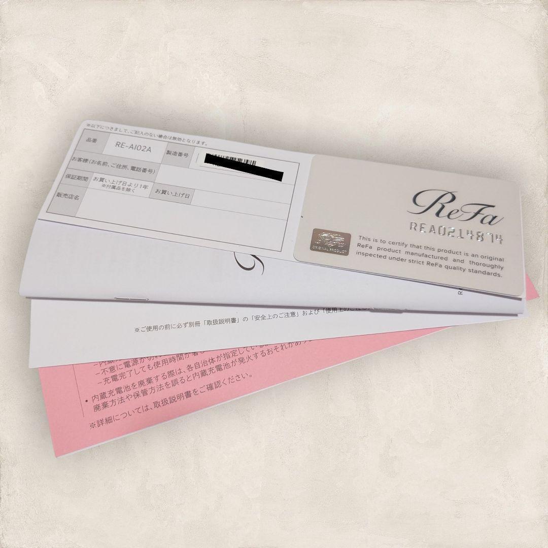 ✨美品✨リファ フィンガーアイロン ホワイト RE-AI02A ReFa