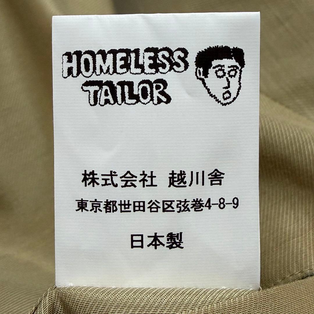 ジャケット・アウター LESS TAILOR LONG PARKA Dal Gold