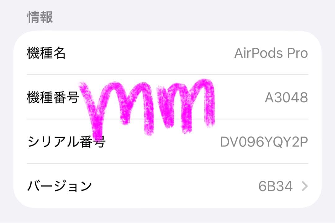 AirPodsPro2 ケースと左耳 純正 箱あり