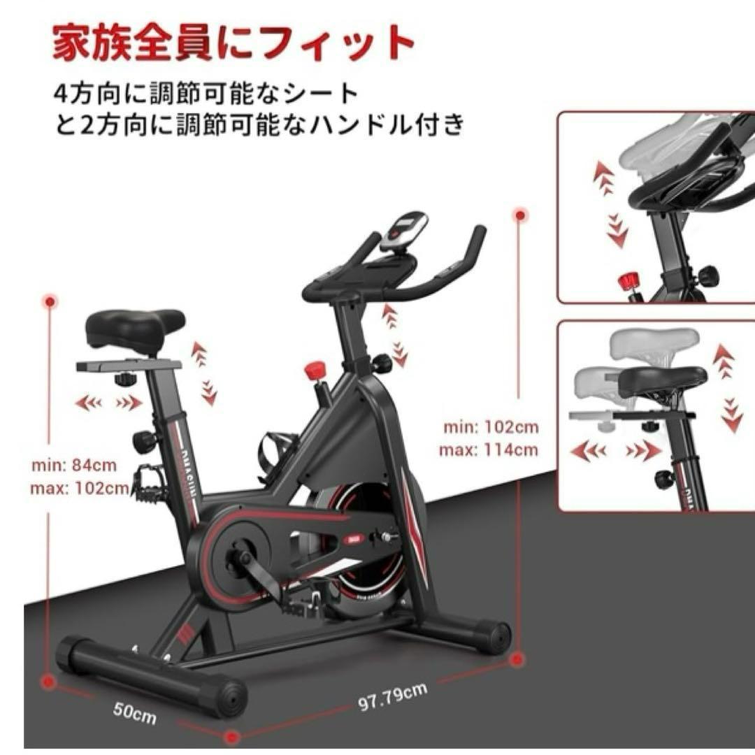 新品　 エアロバイク 家庭用 静音スピンバイク フィットネスバイク 静音