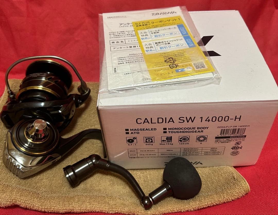 CALDIA SW 14000-H スピニングリール