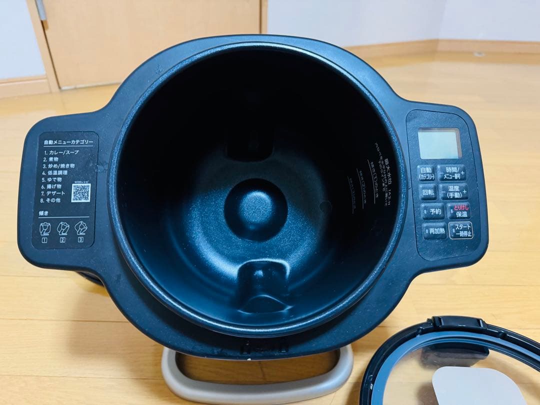 【美品】IRIS OHYAMA シェフドラム　24年式