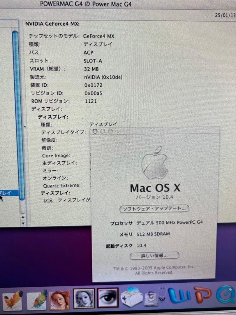 Apple power Mac G4 デュアルCPU500 MHzと黒キーボード