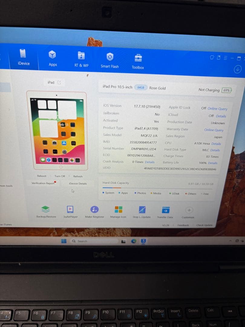 Apple iPad pro 10.5 64gb バテッリー容量100%