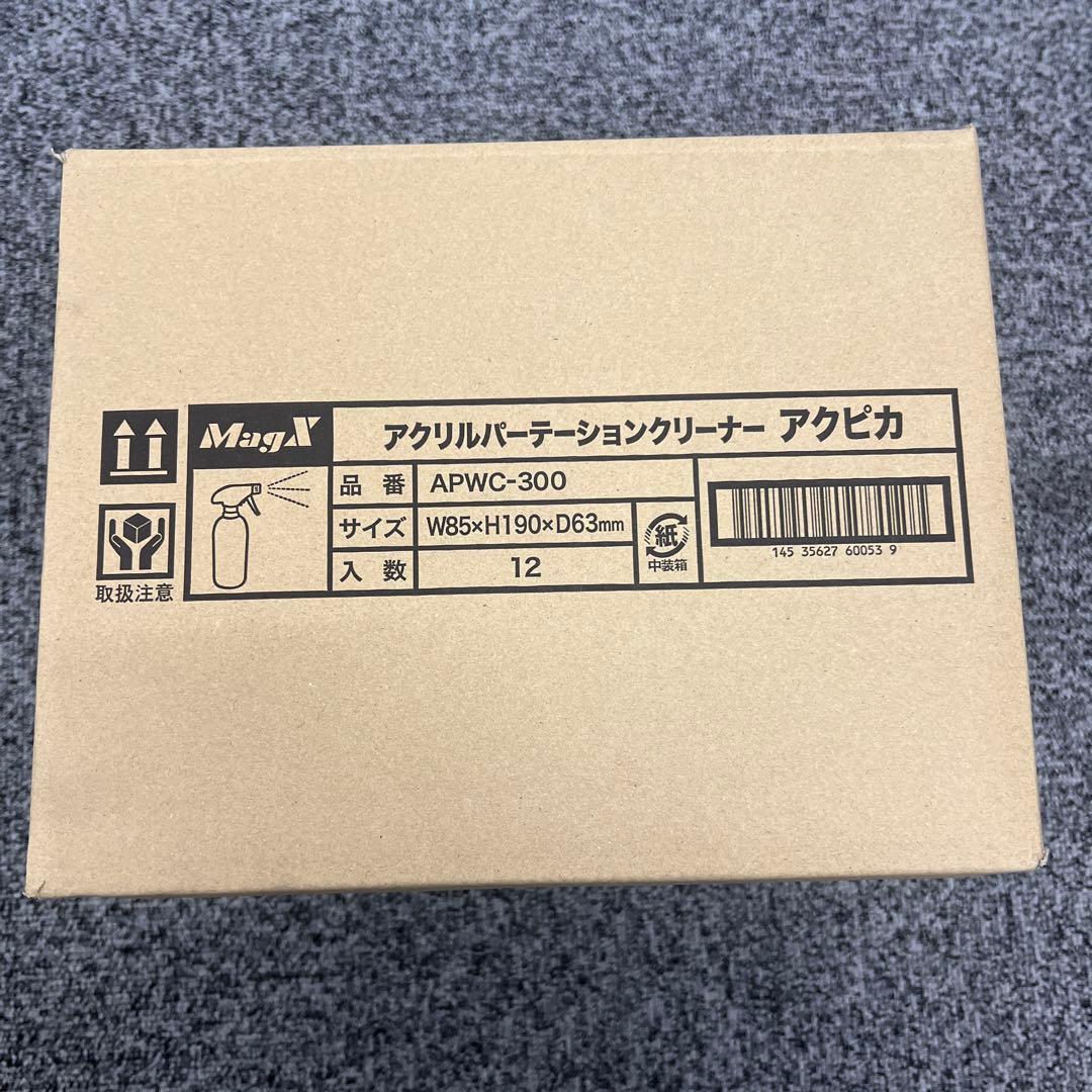 値引き！アクリルパーテーションクリーナーアクピカ 除菌APWC-300 12本！