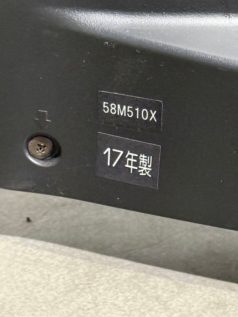 東芝 58V型 4K液晶テレビ REGZA 58M510X W