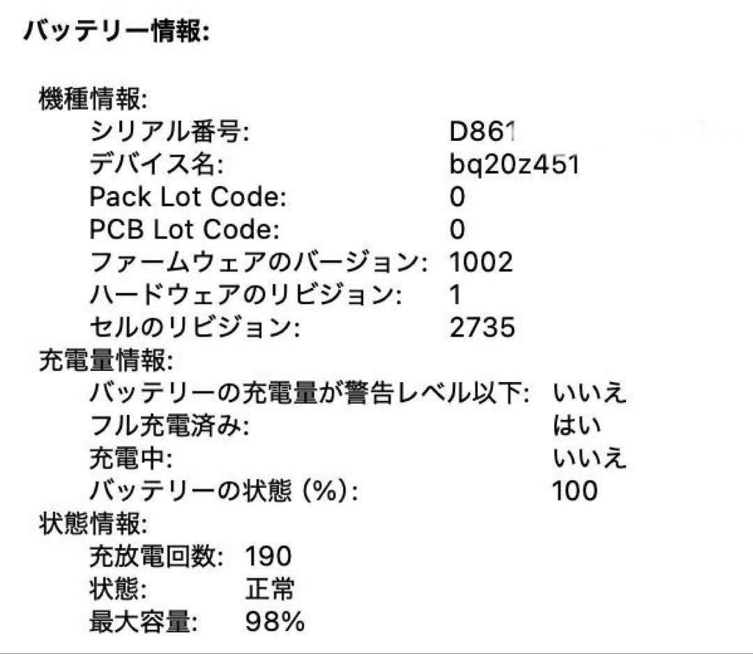 MacBook Air Apple M1 メモリ16GB スペースグレー