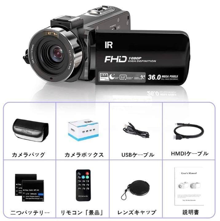 動画配信初心者に最適❣充電しながら撮影OK＆カメラライト内蔵♪❤ビデオカメラ