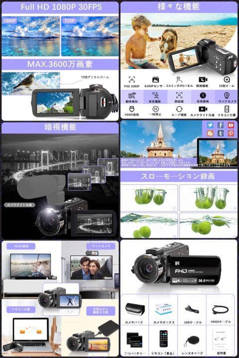 動画配信初心者に最適❣充電しながら撮影OK＆カメラライト内蔵♪❤ビデオカメラ