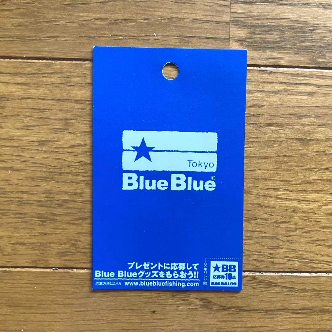Blue Blue BALBAL99 ジャーキングエディション