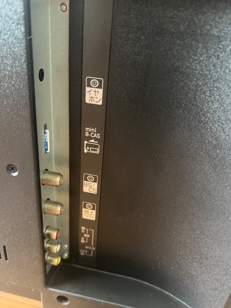 *プ…ボ* 43型 4K HDRテレビ LE-4317AKT-BK