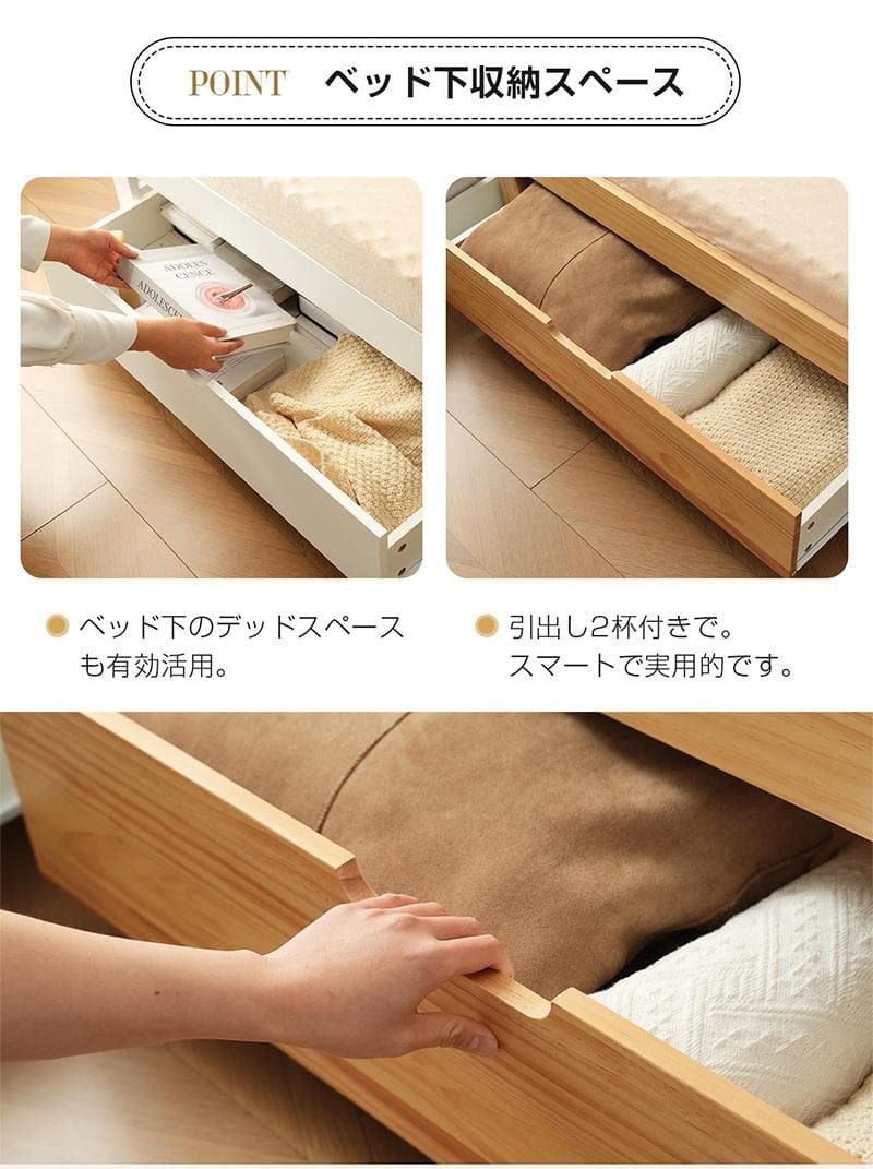 ナチュラルソファベッド ディベッド 伸長式ベッド 引き出し付き 収納付き2way