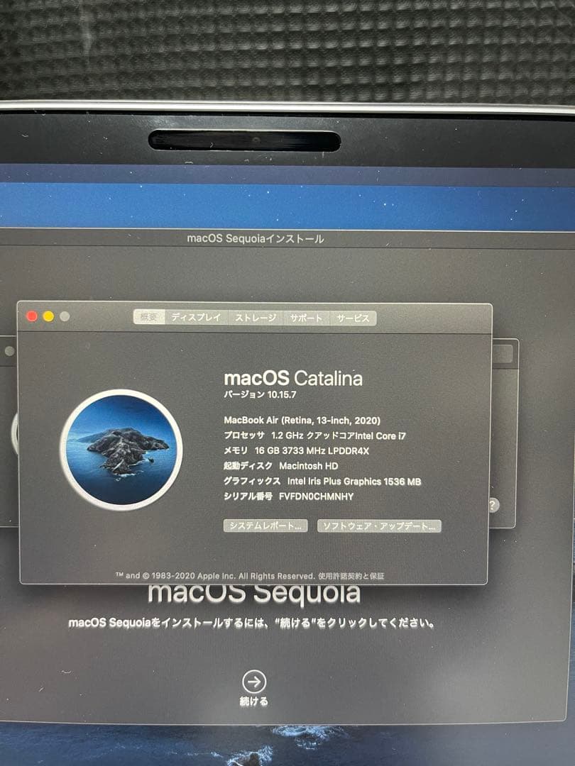 栗*ル様 Apple MacBookAir 2020 シルバー i7 16GB