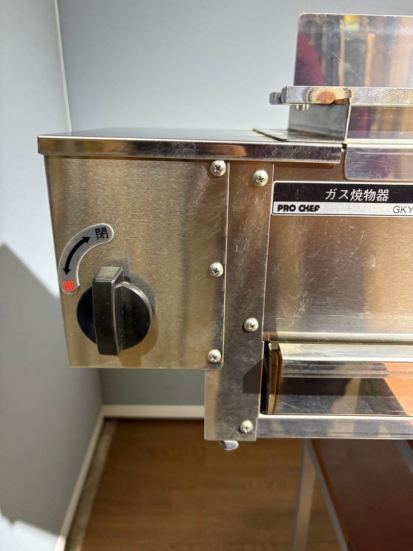 新品・未使用品　中部コーポレーション　業務用　串焼き器　LPガス