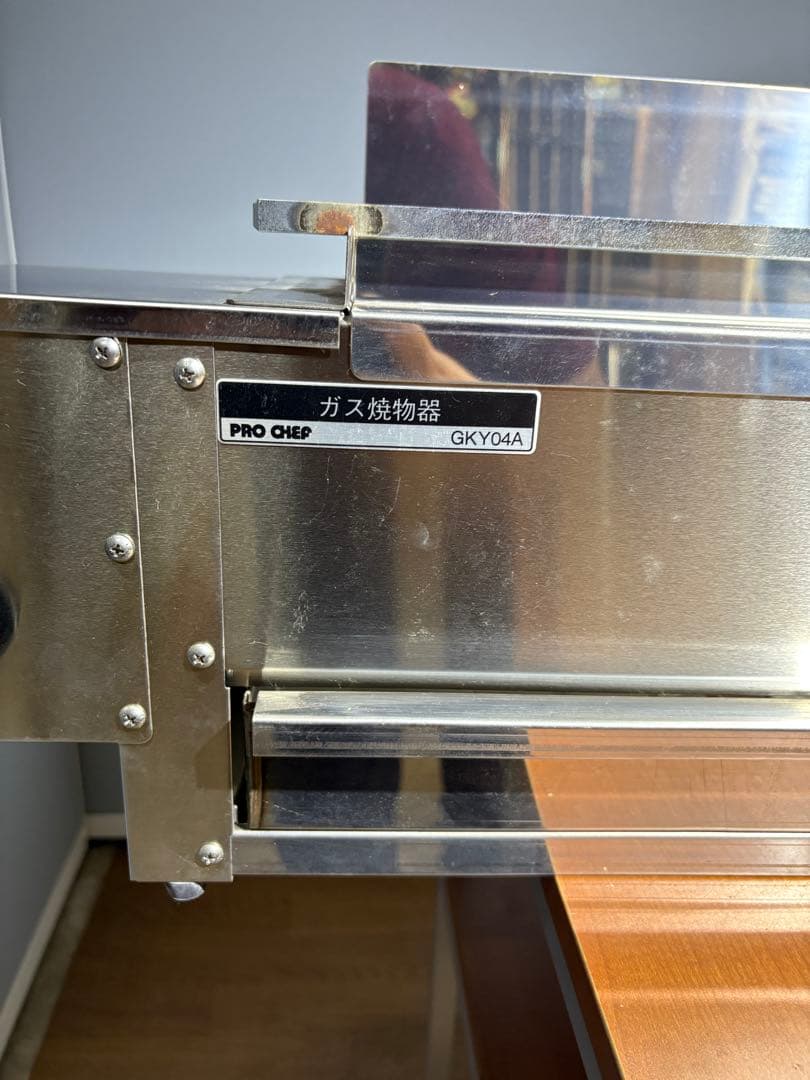 新品・未使用品　中部コーポレーション　業務用　串焼き器　LPガス