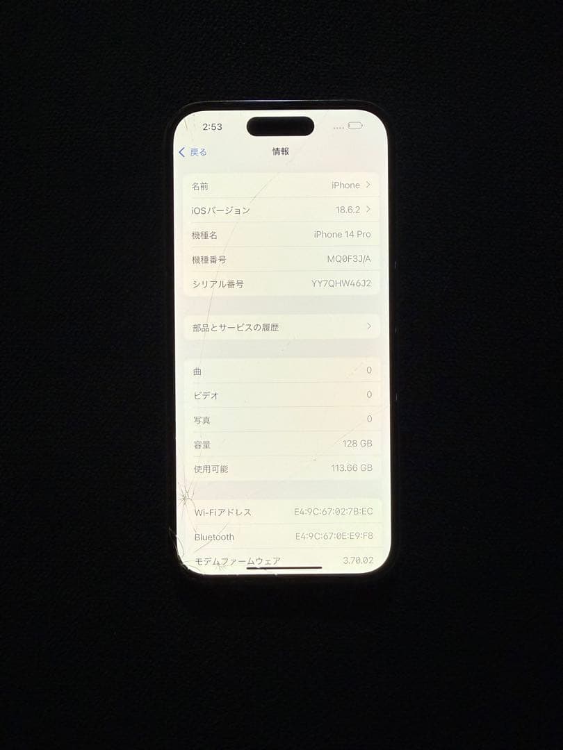 M*J様 iPhone14 pro 128GB simフリー　完動品
