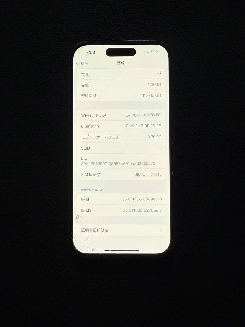 M*J様 iPhone14 pro 128GB simフリー　完動品