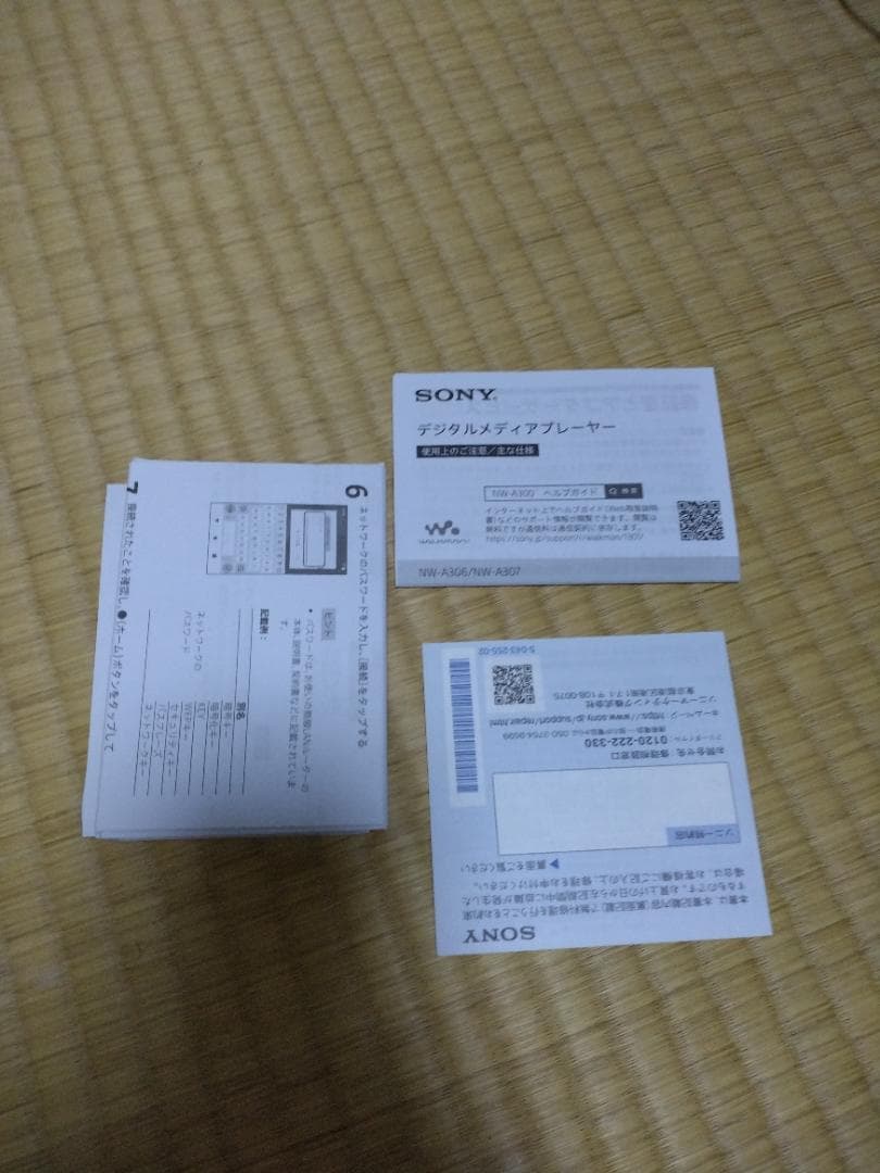 SONY NW-A35 32GB デジタルオーディオプレーヤー