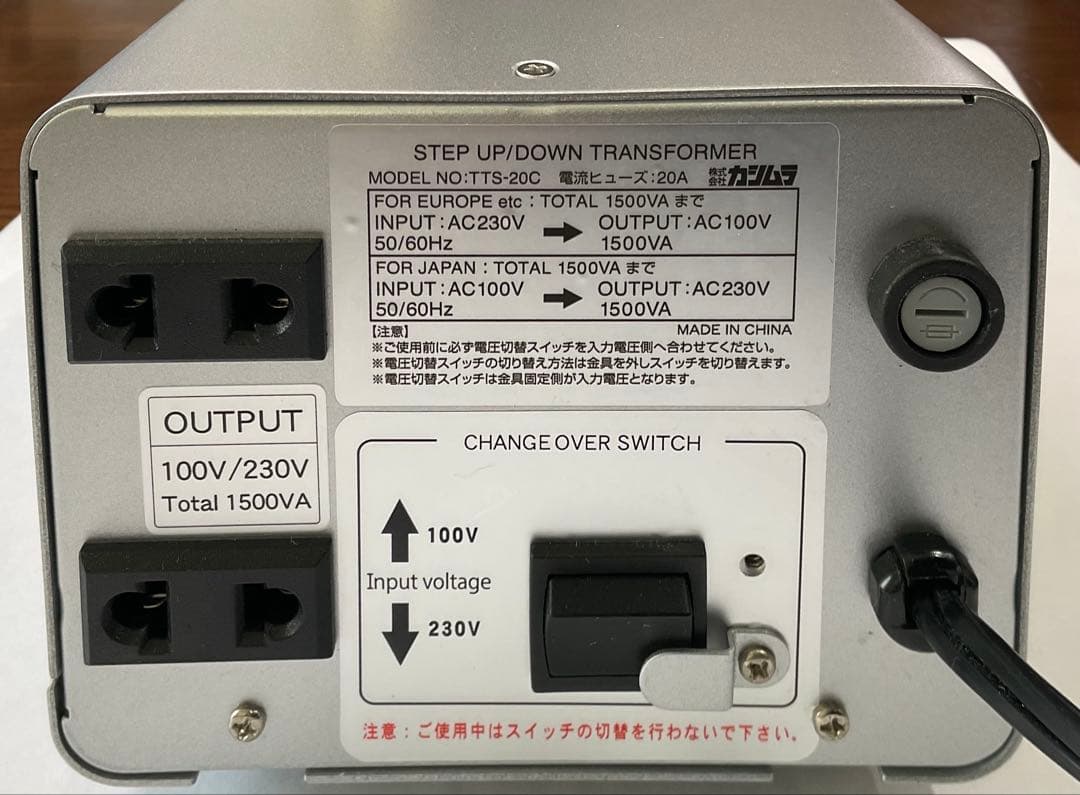 Kashimura TTS-20C 変圧器 1500VA