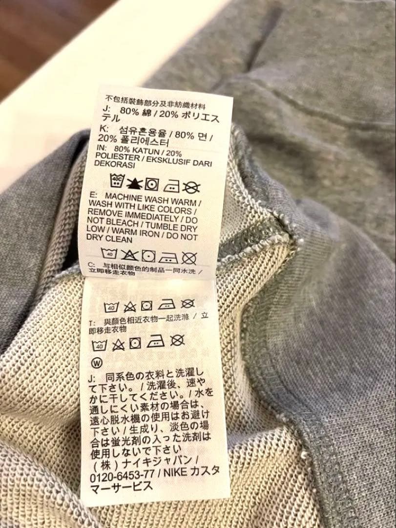 韓国限定　NIKE カスタム　スゥエット　ナイキ　ニュージーンズ　トレーナー
