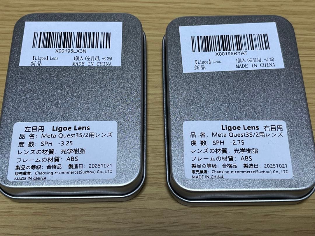  Quest 3S 128GB VOVOVR M3 Proヘッドセット