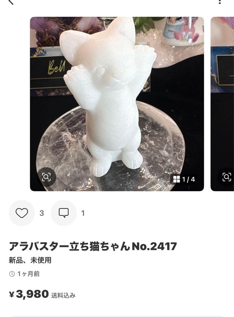 ricercare様