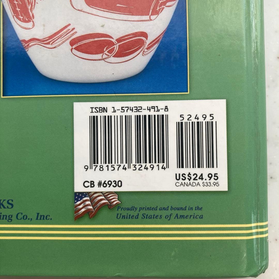 アンカーホッキング社のレインボーシリーズのウォーターボトルとフャイヤーキングの本