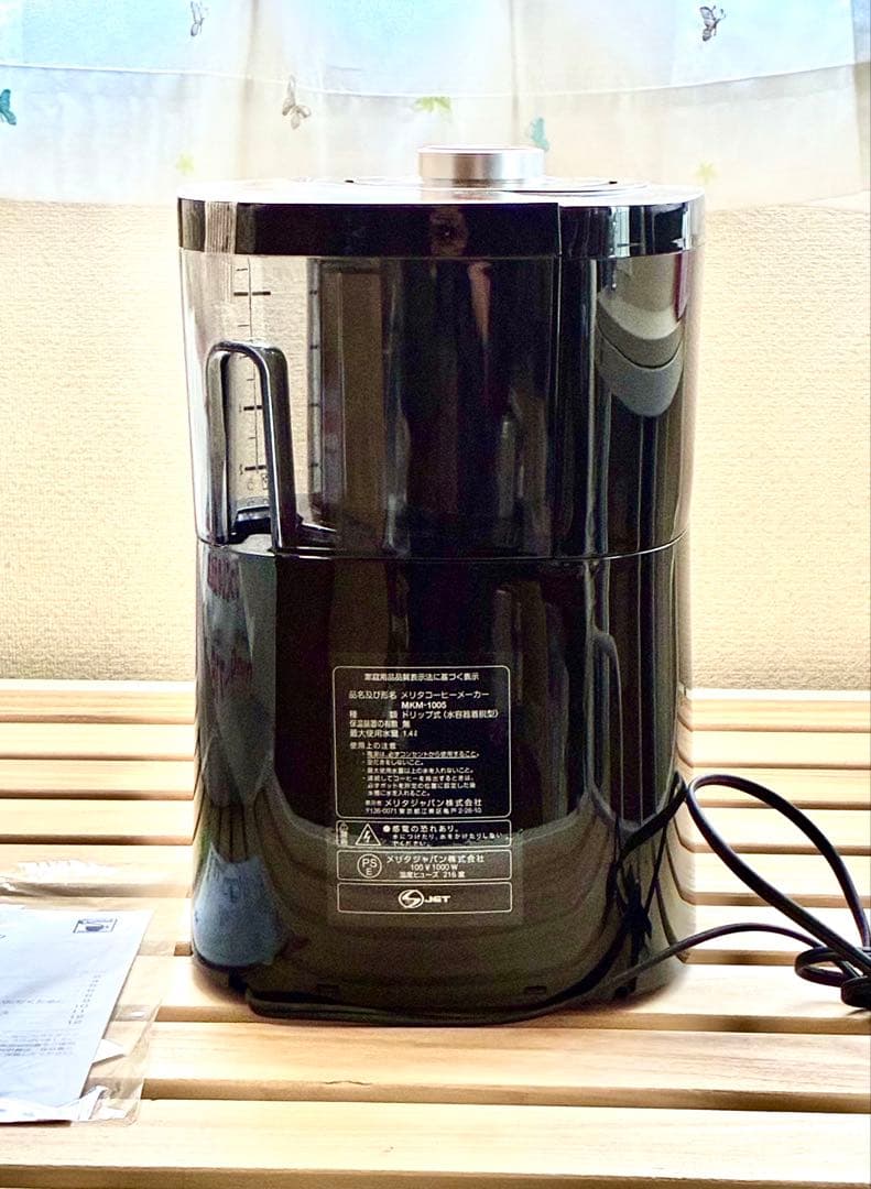 Amway コーヒーメーカー E-5072J Melitta メリタ FULTO