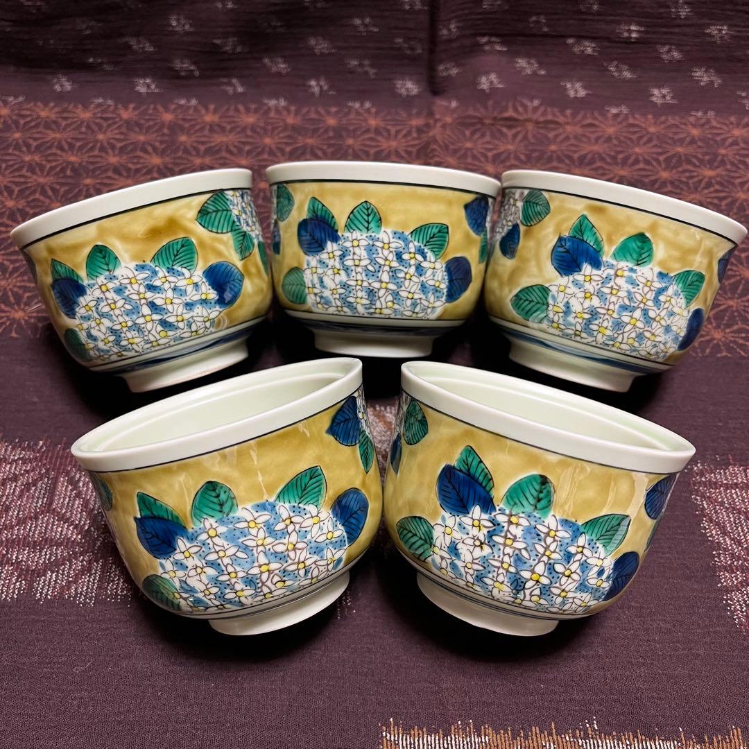 新品　九谷松山　むし碗揃