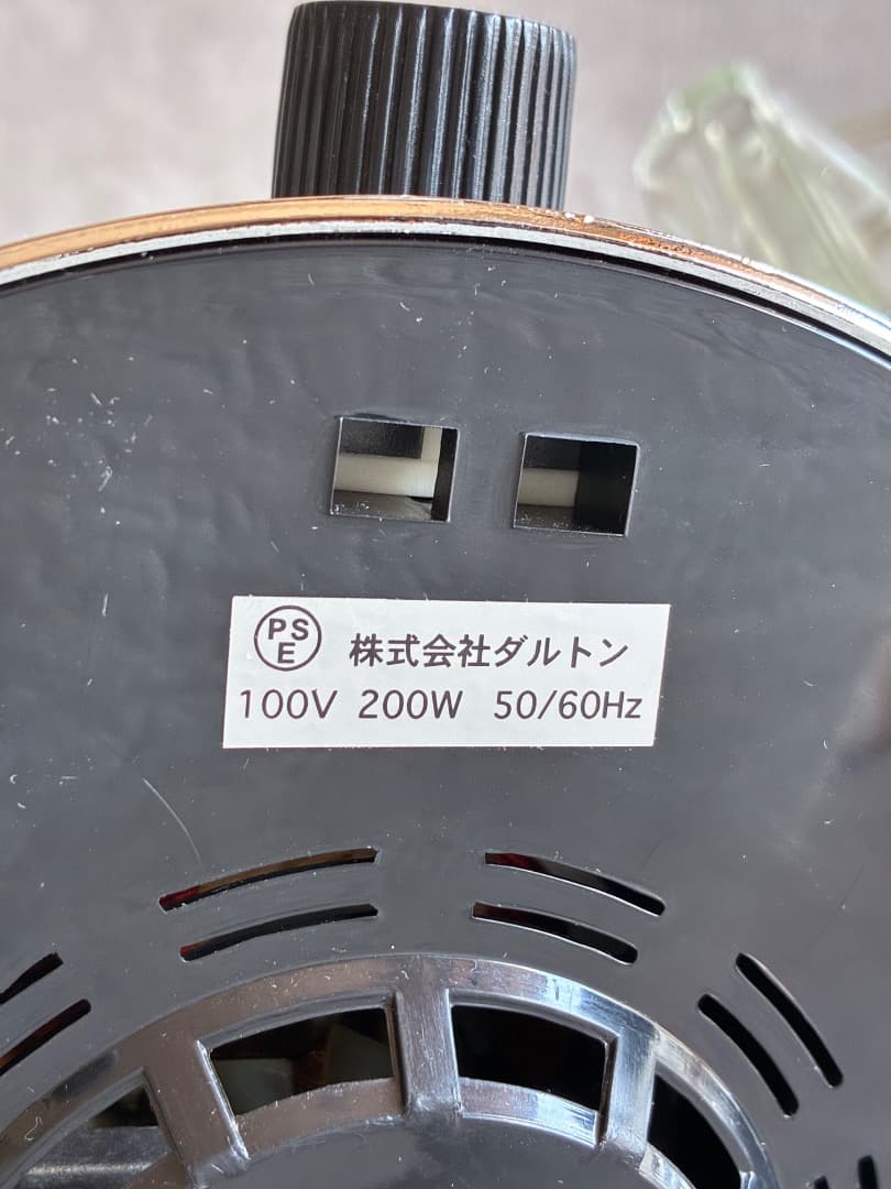 DULTON ダルトン AIRMATE ブレンダー ガラス製