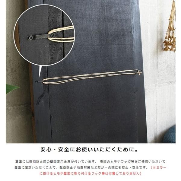 パイン古材 大判スタンドミラー Regen GA-820 [2148]