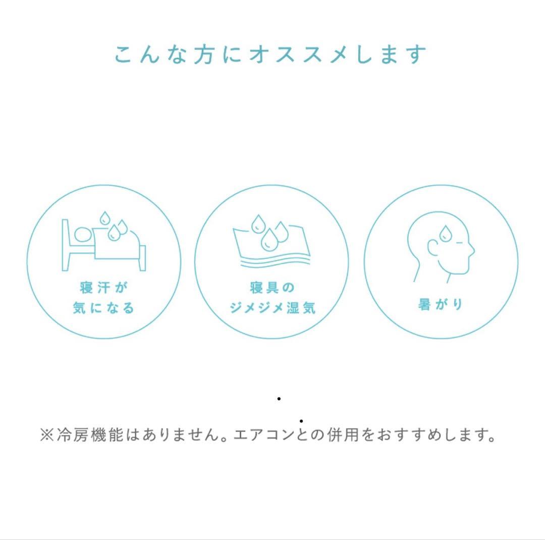 快眠マットSOYO
