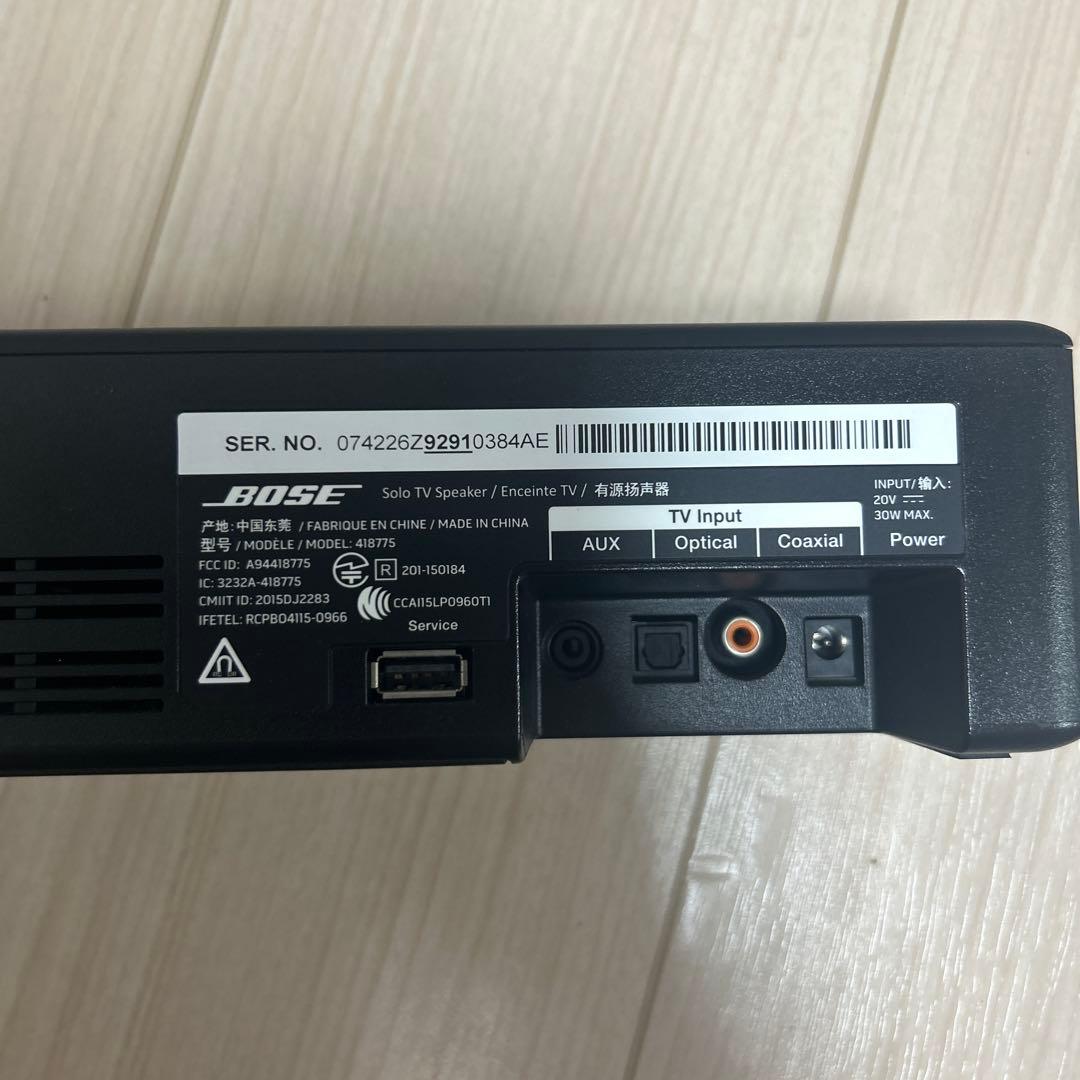 【BOSE】Solo 5 TV sound system