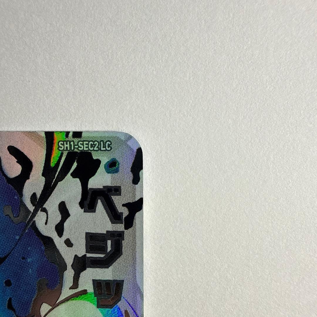 ドラゴンボールヒーローズSH1-SEC2 LC&UGM4-SEC LCベジット