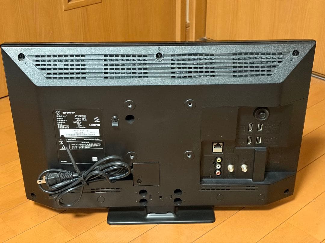 SHARP AQUOS 22型 液晶テレビ 2T−C22DE 2021年製