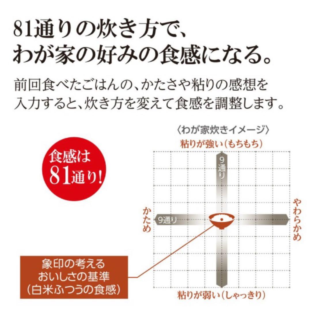 757美品✨ 象印 圧力IH炊飯ジャー 5.5合炊き 豪炎かまど釜 ブラック
