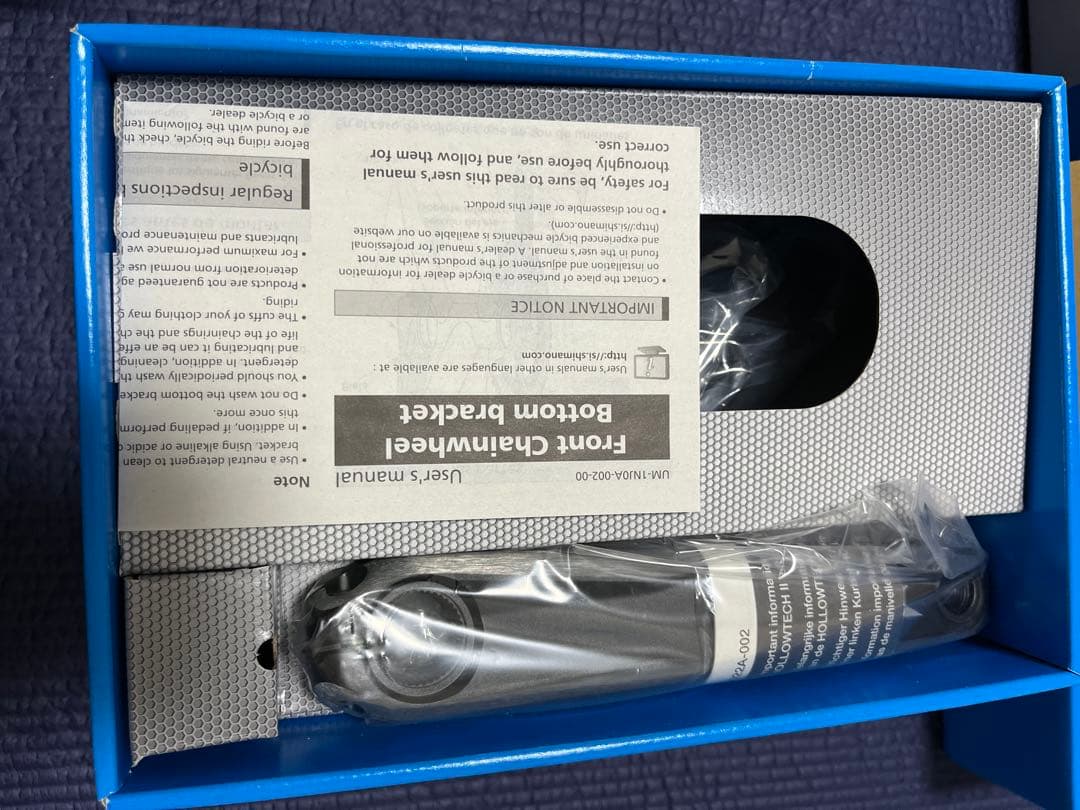 SHIMANO SLX クランクアームセット FC-M7000-11-1